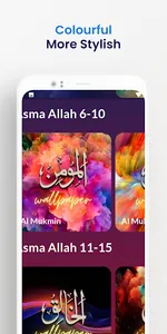Wallpapers Asmaul Husna screenshot 2