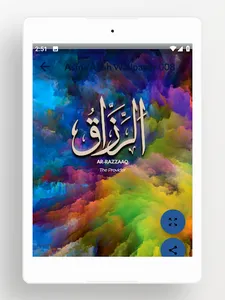 Wallpapers Asmaul Husna screenshot 23