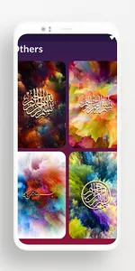 Wallpapers Asmaul Husna screenshot 4