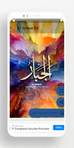 Wallpapers Asmaul Husna screenshot 6