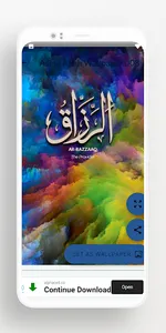 Wallpapers Asmaul Husna screenshot 7