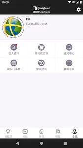 潘若迪 FunkyDance screenshot 3