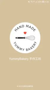 YummyBakery 手作烘焙 (DEMO) screenshot 0