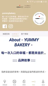 YummyBakery 手作烘焙 (DEMO) screenshot 4