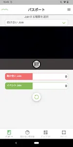 めぶくアプリ screenshot 4