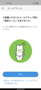 めぶく仮ID screenshot 2