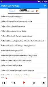 Taminase Manipur online Stream screenshot 2