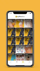 MYFITBACK screenshot 1