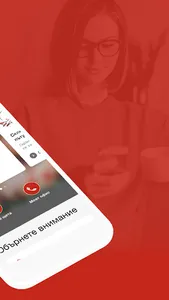 My Generali Bulgaria screenshot 1