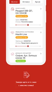 My Generali Bulgaria screenshot 3