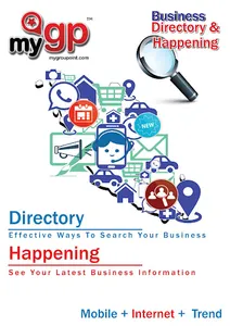 mygp Happenings screenshot 2