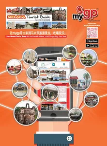 mygp Happenings screenshot 3