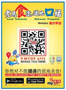 mygp Happenings screenshot 4