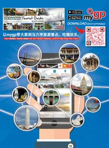 mygp Happenings screenshot 5