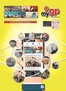 mygp Happenings screenshot 6