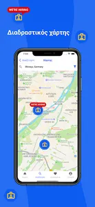 MyGreekApp screenshot 1