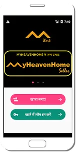 MWork MyHeavenHome's Work (for screenshot 2