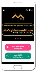 MWork MyHeavenHome's Work (for screenshot 5
