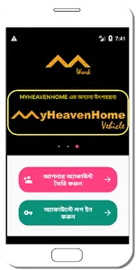 MWork MyHeavenHome's Work (for screenshot 6