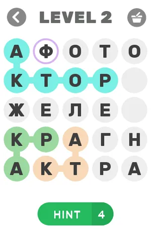 Слово screenshot 2