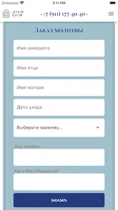 aGuterBeter screenshot 3