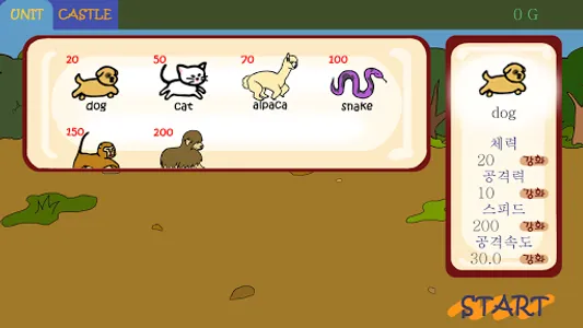 MyJungle screenshot 0