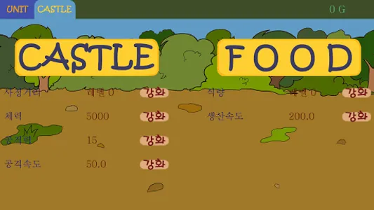 MyJungle screenshot 1