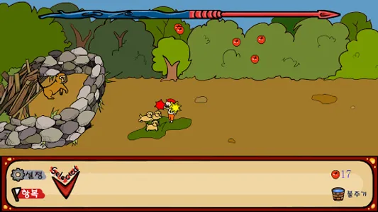 MyJungle screenshot 4