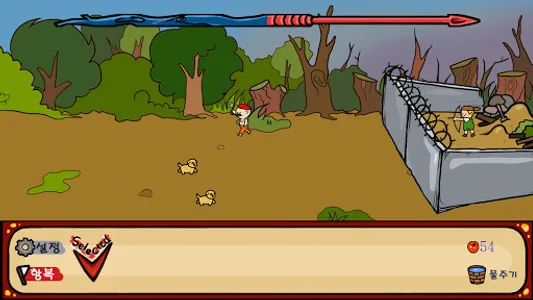 MyJungle screenshot 5