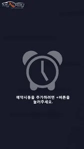 마이키 New 노블레스 screenshot 0