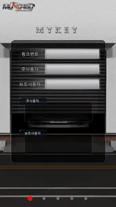 마이키 New 노블레스 screenshot 1