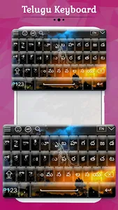 Telugu Keyboard screenshot 3