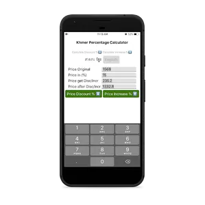 Khmer Percentage Calculator screenshot 0