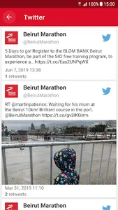 BLOM Bank Beirut Marathon screenshot 3