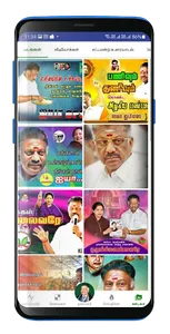 My-Leader OPS | TAMILNADU | AI screenshot 4