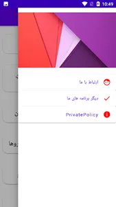 آموزش آرایش ابرو screenshot 4