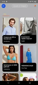 Зеленопарк screenshot 10