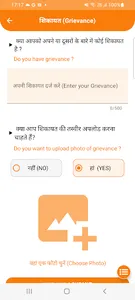 My People My Constituency screenshot 5
