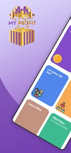 MyProfit - Partner App screenshot 0
