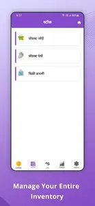 MyProfit - Partner App screenshot 2