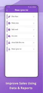 MyProfit - Partner App screenshot 4