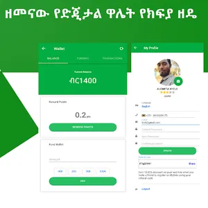 MyRide ማይራይድ screenshot 3