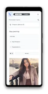 MYRU screenshot 0