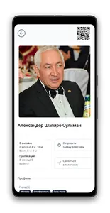 MYRU screenshot 1