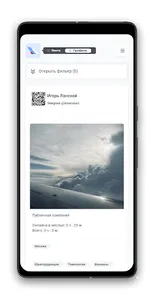 MYRU screenshot 2