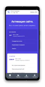 MYRU screenshot 3