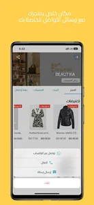 MySalla screenshot 1