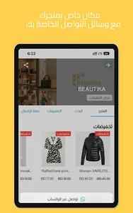 MySalla screenshot 6