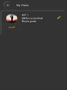 SAMT Master screenshot 10