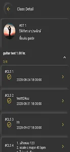 SAMT Master screenshot 3